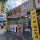 용봉동 20-8 이미지