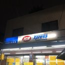 은하마트 이미지