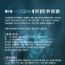 금란초병설유치원 이미지