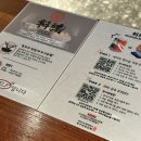 세동냉장 | 수원 시청역 맛집 인계동 료혼 본관 일식 데이트 주차 메뉴 후기