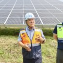 산지태양광발전소 이미지