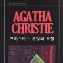 푸른 머리의 사나이