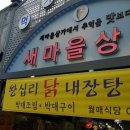 피자스쿨광명새마을 이미지