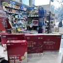 탑온누리약국 이미지