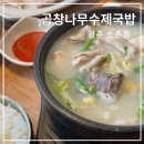 소촌로L 이미지