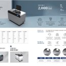(주)금강바이오 이미지