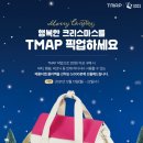 배스킨라빈스광주 - 서구 죽봉대로 61 | 배스킨라빈스광주