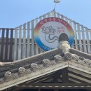 천하숯불장어 이미지