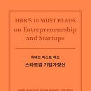머스트윌 이미지