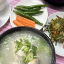 누룽지삼계탕본마실 | 경주 성건동 삼계탕맛집 누룽지삼계탕 본마실 솔직후기