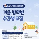 김제시립도서관 이미지