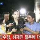 박수경 카카오 검색결과