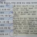 책나무갈매산마루독서학원
