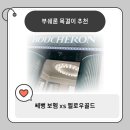 센텀파랑새 어린이집 | 부쉐론 쎄뻥 보헴 엑스스몰 목걸이 후기 신세계 센텀시티 구매 가격 정보까지
