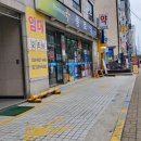우리대치약국 네이버블로그