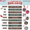 코이로사