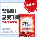 농업회사법인(주)금호식품 네이버블로그