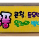 노리 PC방 이미지