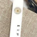 DIY 수제도장만들기 이미지