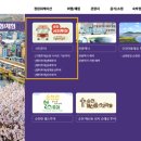 (테마투어)산사투어 이미지