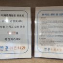 훈키즈치과의원 이미지