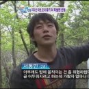 약초총각 이미지