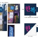 주식회사제이엠디자인 이미지