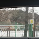 미원초등학교위곡분교장 이미지