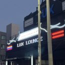 수 - 용인시 처인구 명지로16번길 9-23 | 대전 실내데이트 라이브 공연 즐길 수 있는 럭스라운지 후기