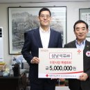 삼남석유(주) 이미지