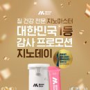 지노몰 이미지