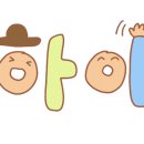 예당비빔국수송악점