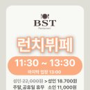 BST편의점 네이버블로그