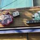 후지우동 이미지