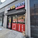 세교2지구공인중개사사무소 이미지