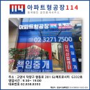 DMC스타공인중개사사무소 이미지