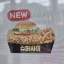 맘스터치 구산역점 이미지