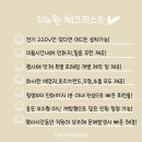 MBC 방송 인생네컷 대여 후기 [공주 한일고등학교]