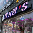 S뽑기방 이미지