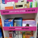 참고운약국 이미지