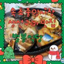 벌봉식당 이미지