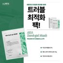 상떼에스테틱 이미지
