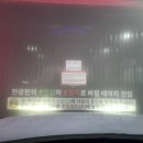 정지뜰주유소 이미지