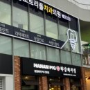 송도트리플치과의원 이미지