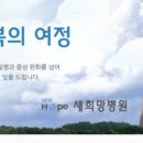 남동구중독관리통합지원센터 이미지