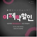 런유학원 이미지