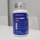 트리플원