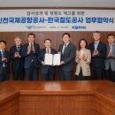 한국인력교류공사 이미지