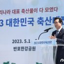 달빛축산