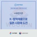 (주)우인개발 이미지